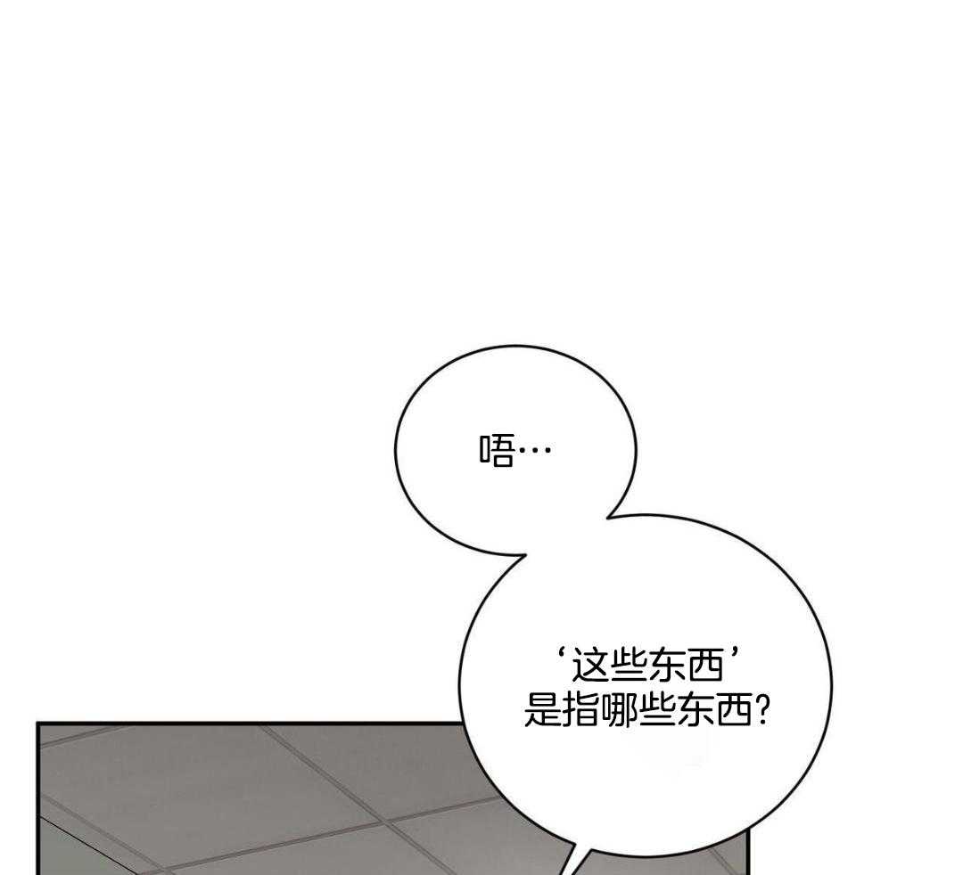 《女孩的完美时间》漫画最新章节第20话免费下拉式在线观看章节第【19】张图片