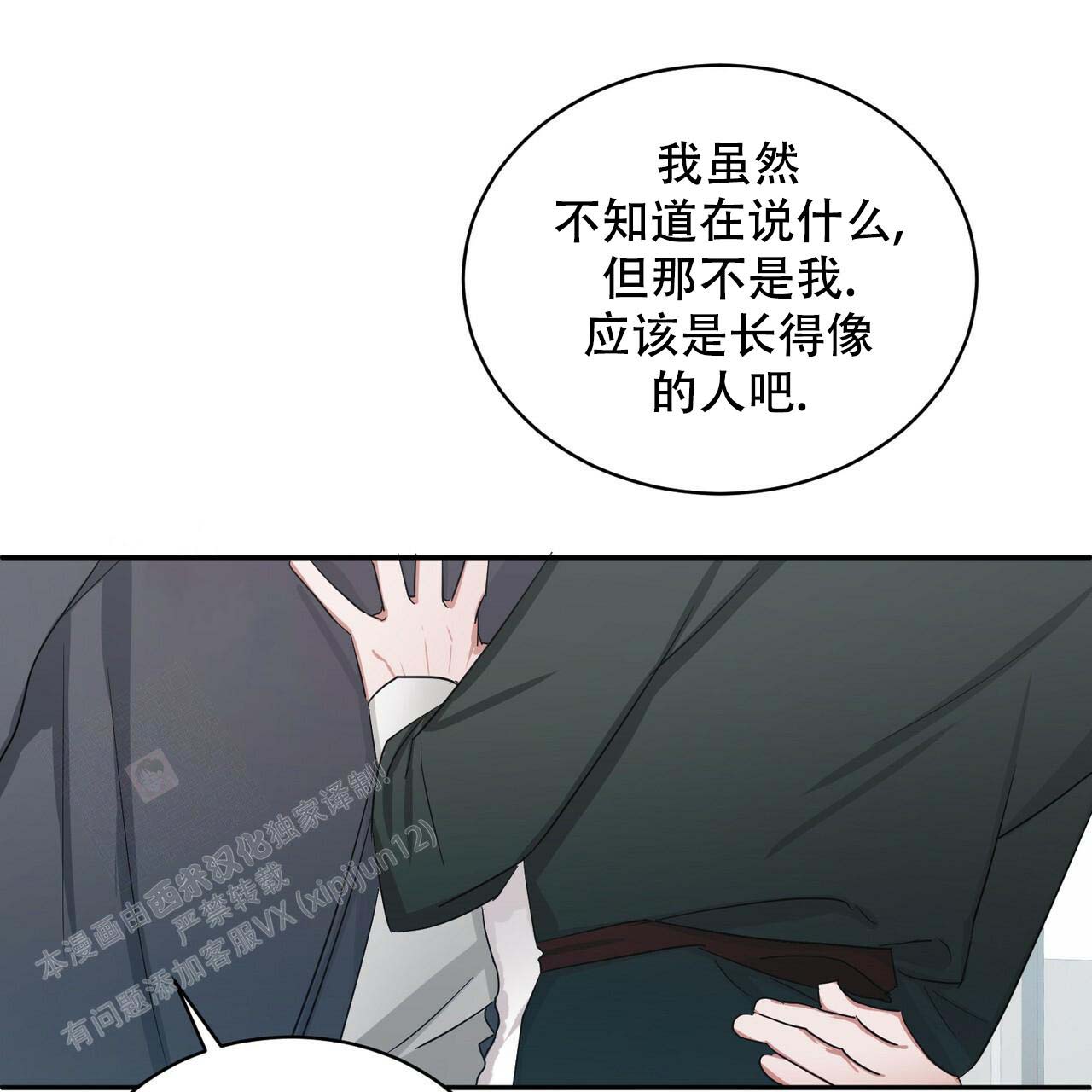 《女孩的完美时间》漫画最新章节第5话免费下拉式在线观看章节第【7】张图片