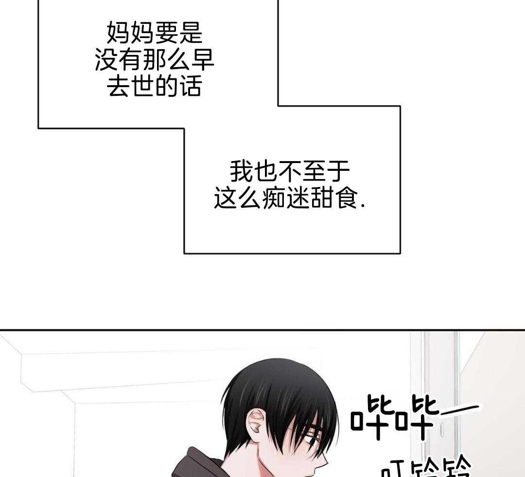 《女孩的完美时间》漫画最新章节第23话免费下拉式在线观看章节第【53】张图片