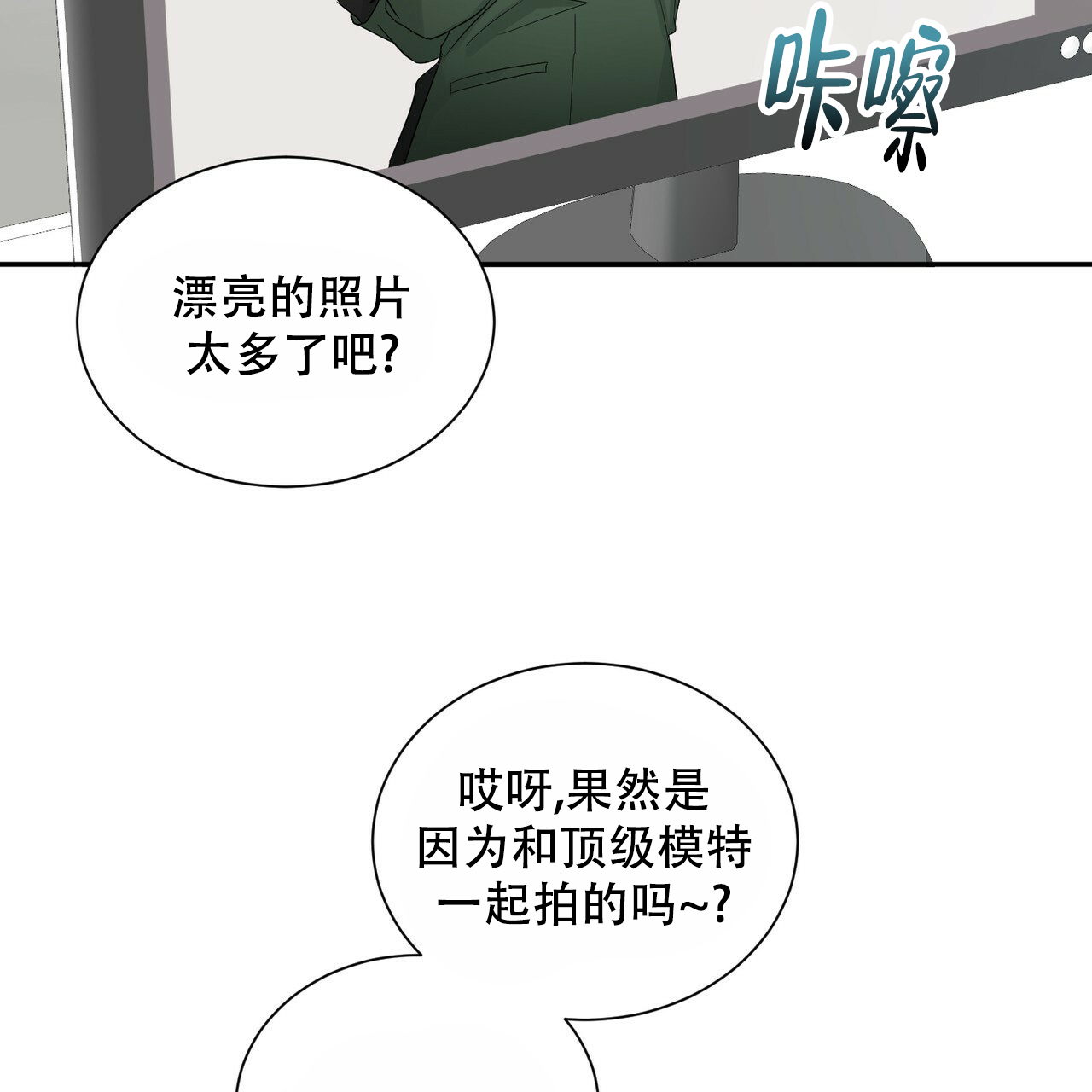 《女孩的完美时间》漫画最新章节第1话免费下拉式在线观看章节第【11】张图片