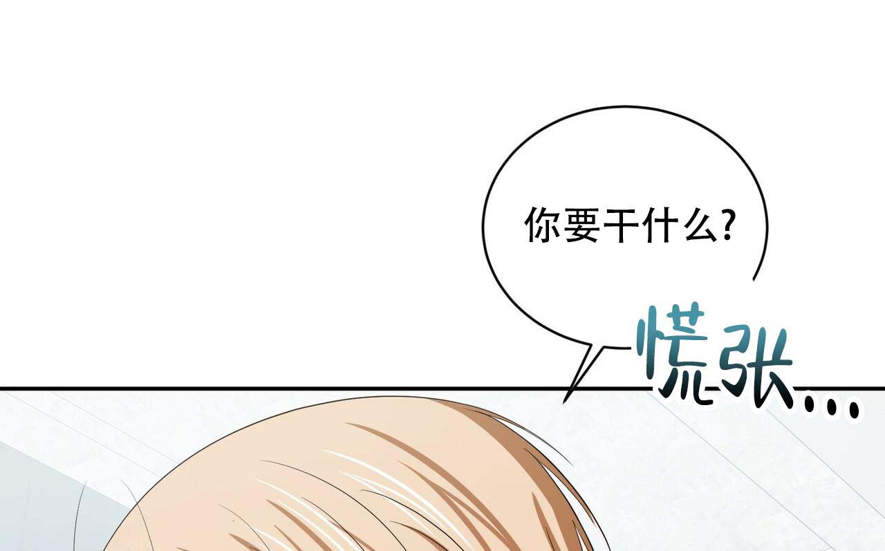 《女孩的完美时间》漫画最新章节第7话免费下拉式在线观看章节第【43】张图片