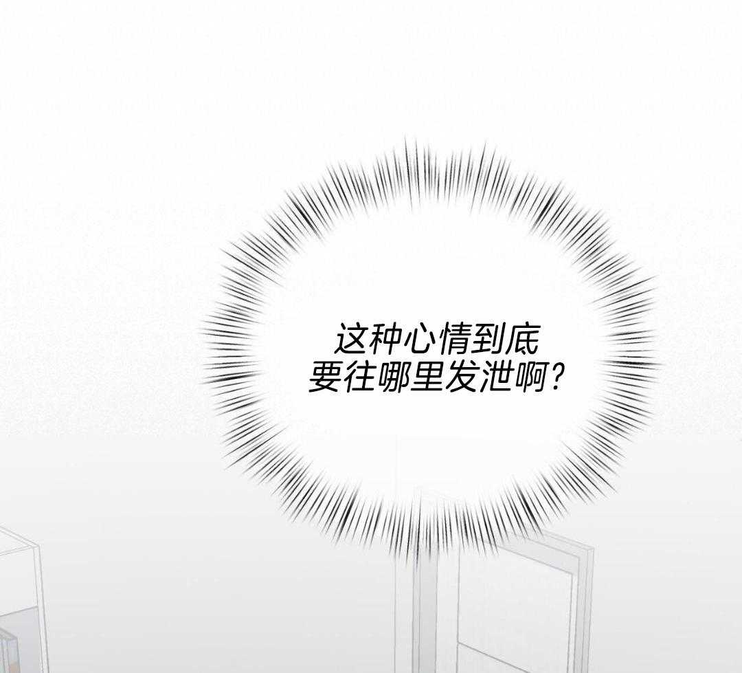 《女孩的完美时间》漫画最新章节第24话免费下拉式在线观看章节第【27】张图片