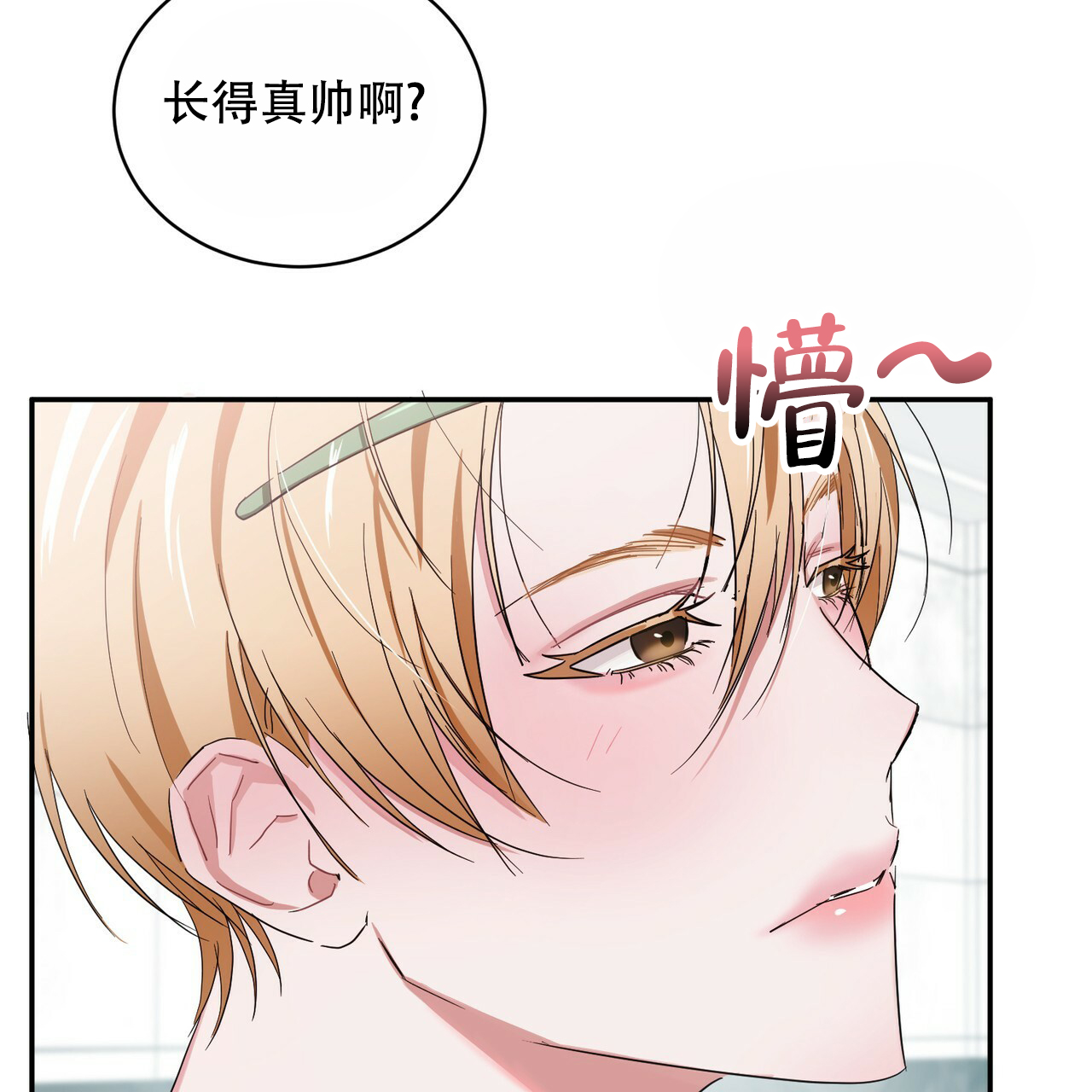 《女孩的完美时间》漫画最新章节第1话免费下拉式在线观看章节第【28】张图片