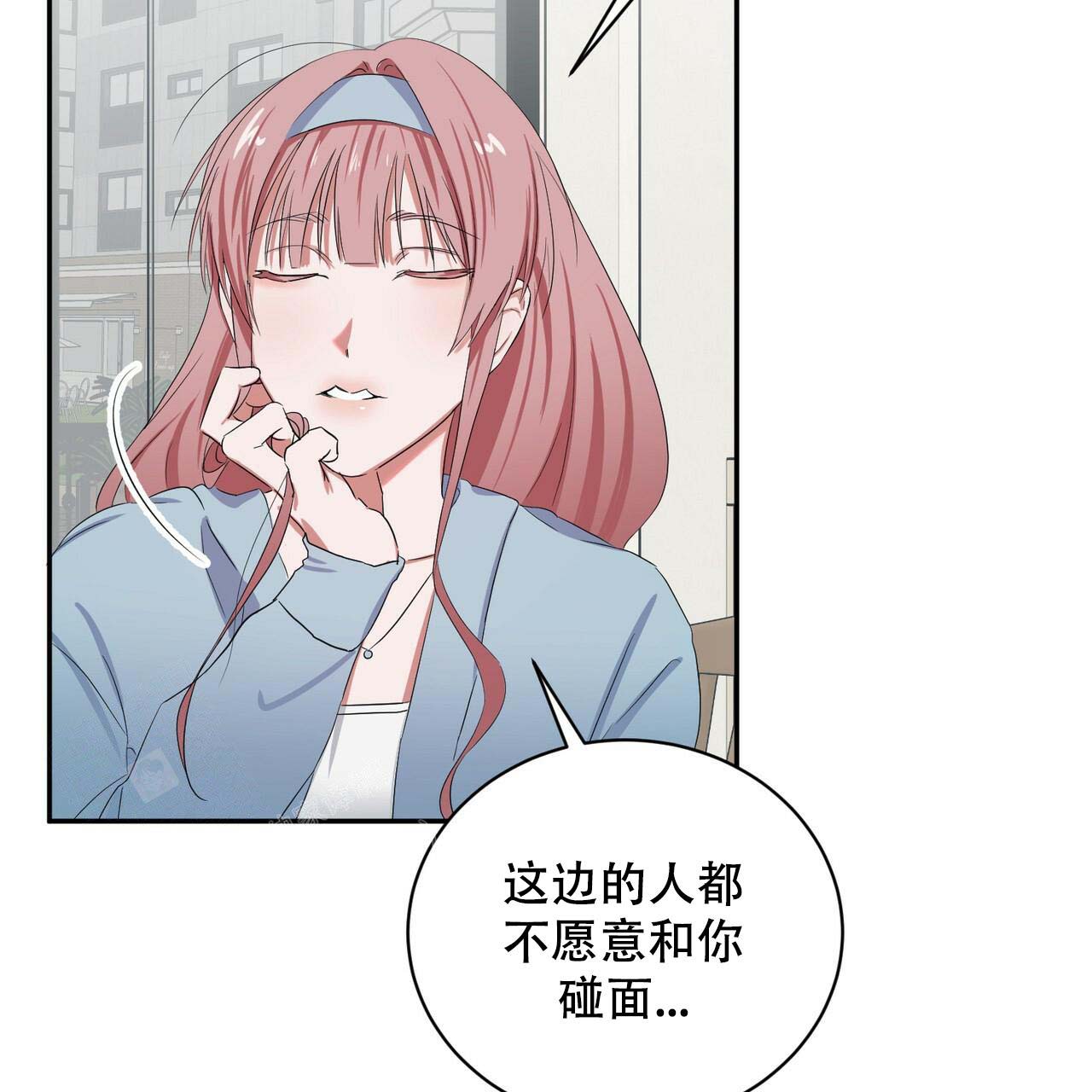 《女孩的完美时间》漫画最新章节第11话免费下拉式在线观看章节第【32】张图片