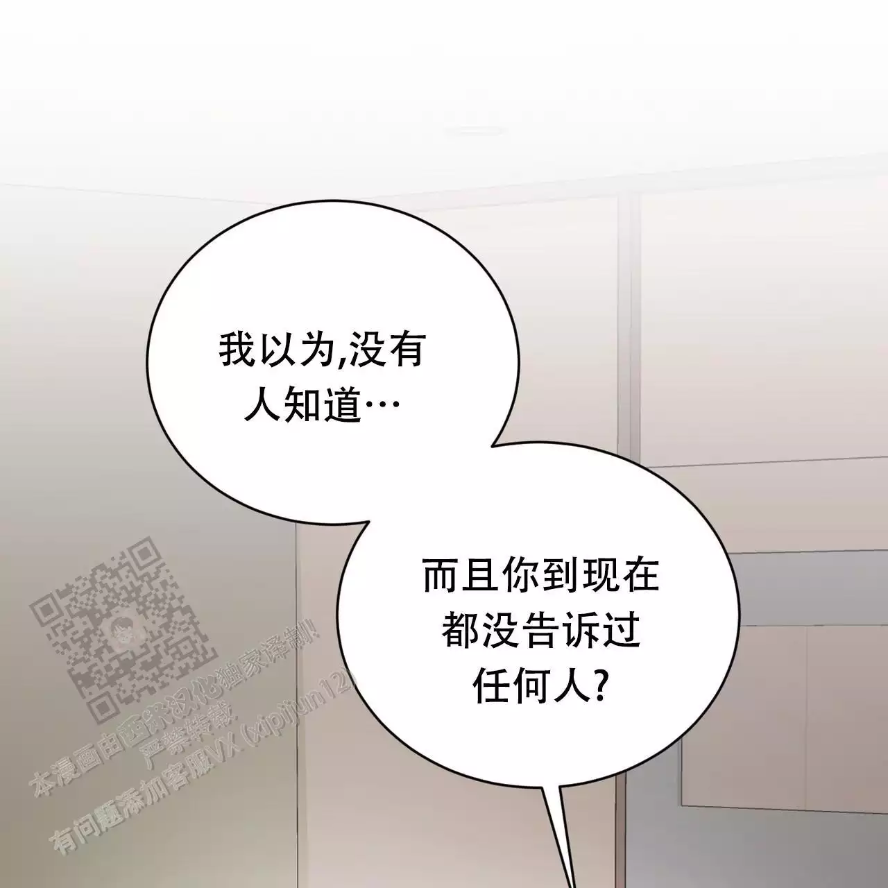 《女孩的完美时间》漫画最新章节第27话免费下拉式在线观看章节第【7】张图片