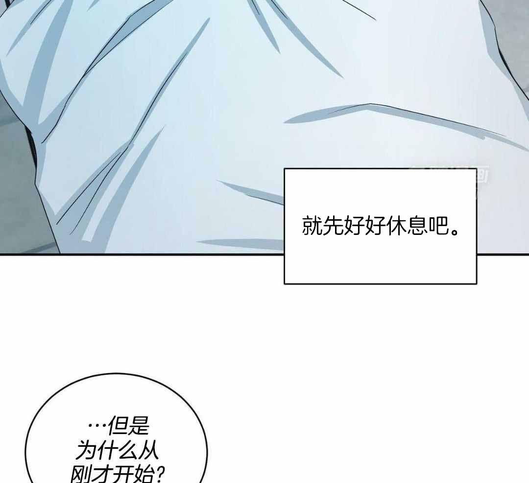 《女孩的完美时间》漫画最新章节第17话免费下拉式在线观看章节第【21】张图片