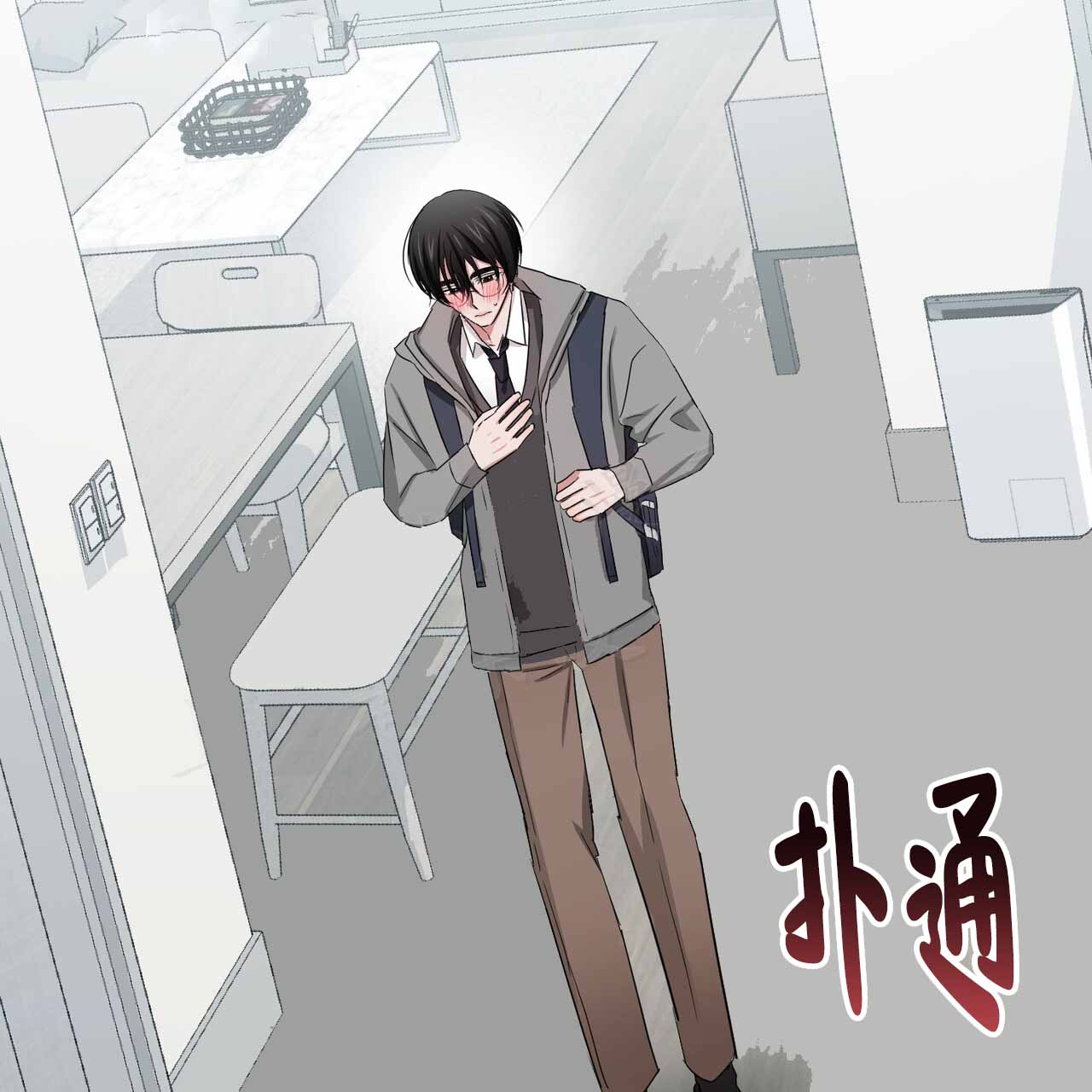 《女孩的完美时间》漫画最新章节第26话免费下拉式在线观看章节第【217】张图片