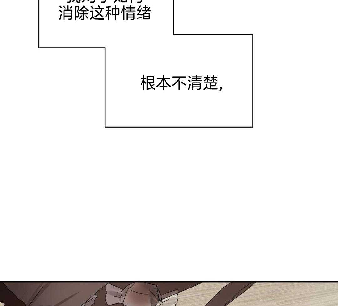 《女孩的完美时间》漫画最新章节第24话免费下拉式在线观看章节第【43】张图片