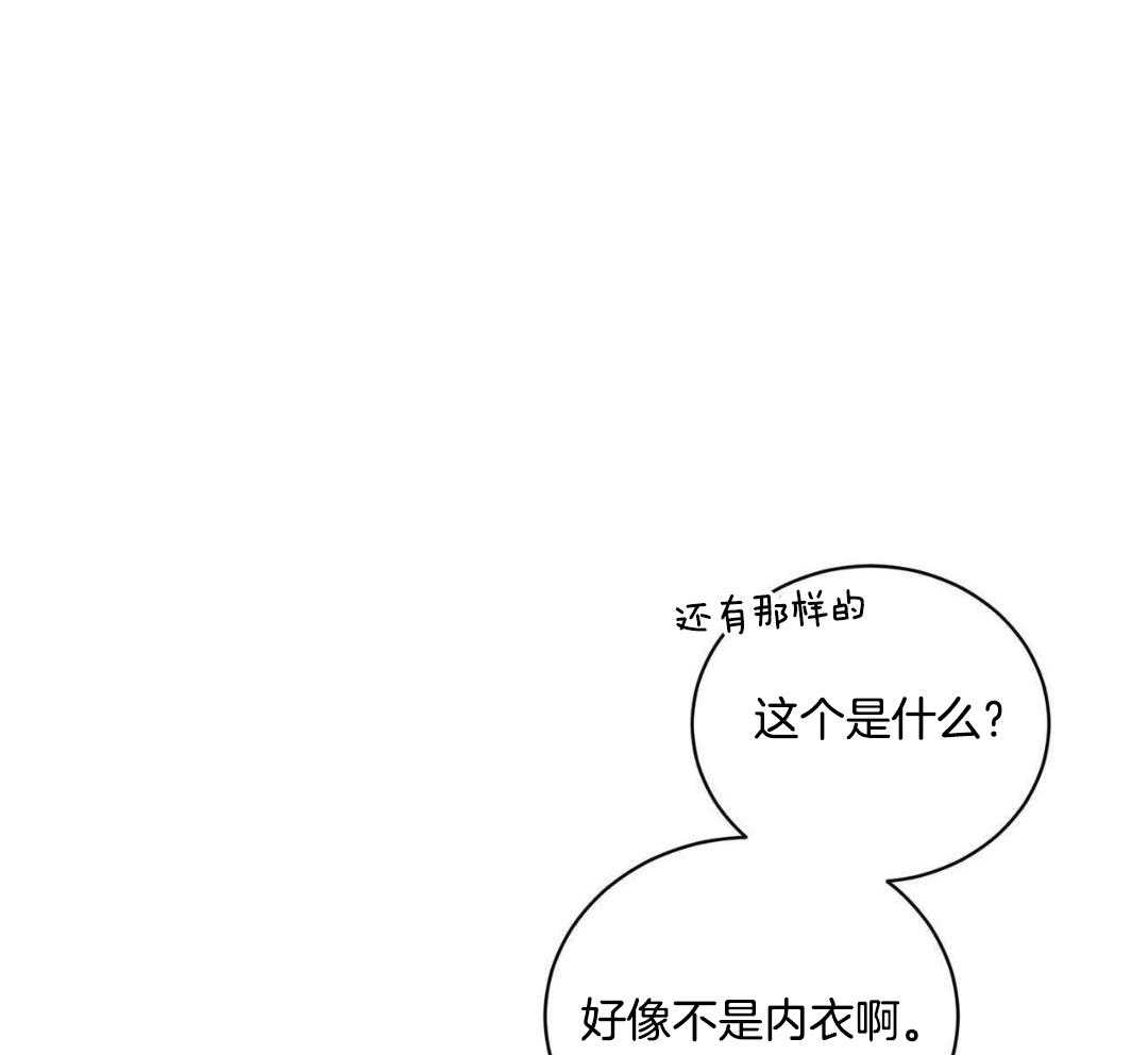 《女孩的完美时间》漫画最新章节第19话免费下拉式在线观看章节第【27】张图片