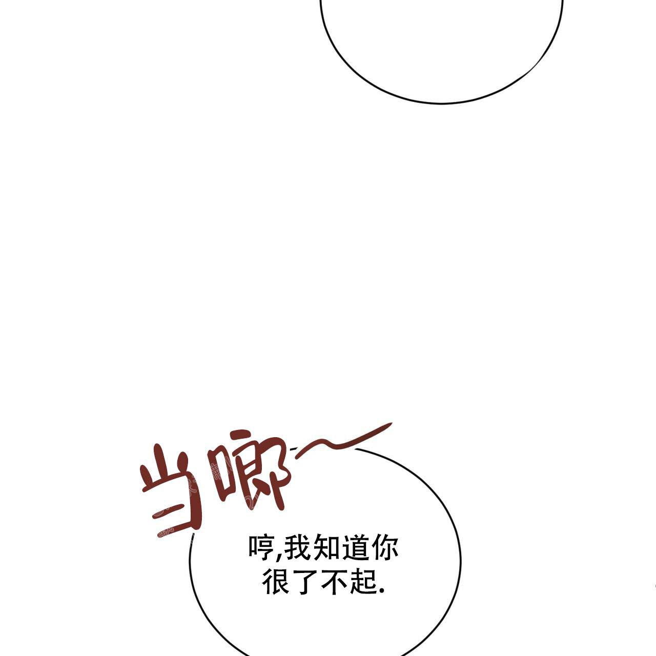 《女孩的完美时间》漫画最新章节第11话免费下拉式在线观看章节第【53】张图片