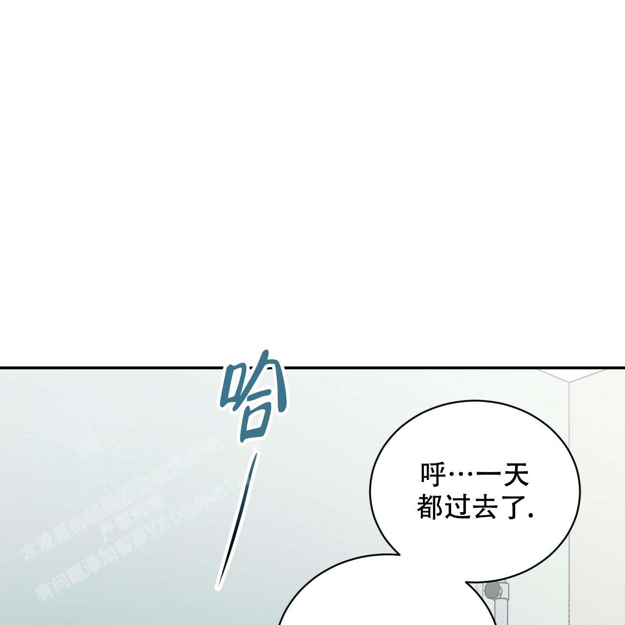 《女孩的完美时间》漫画最新章节第16话免费下拉式在线观看章节第【63】张图片