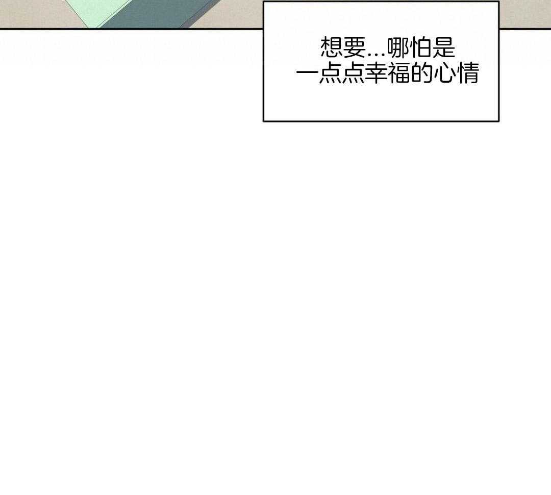 《女孩的完美时间》漫画最新章节第25话免费下拉式在线观看章节第【43】张图片