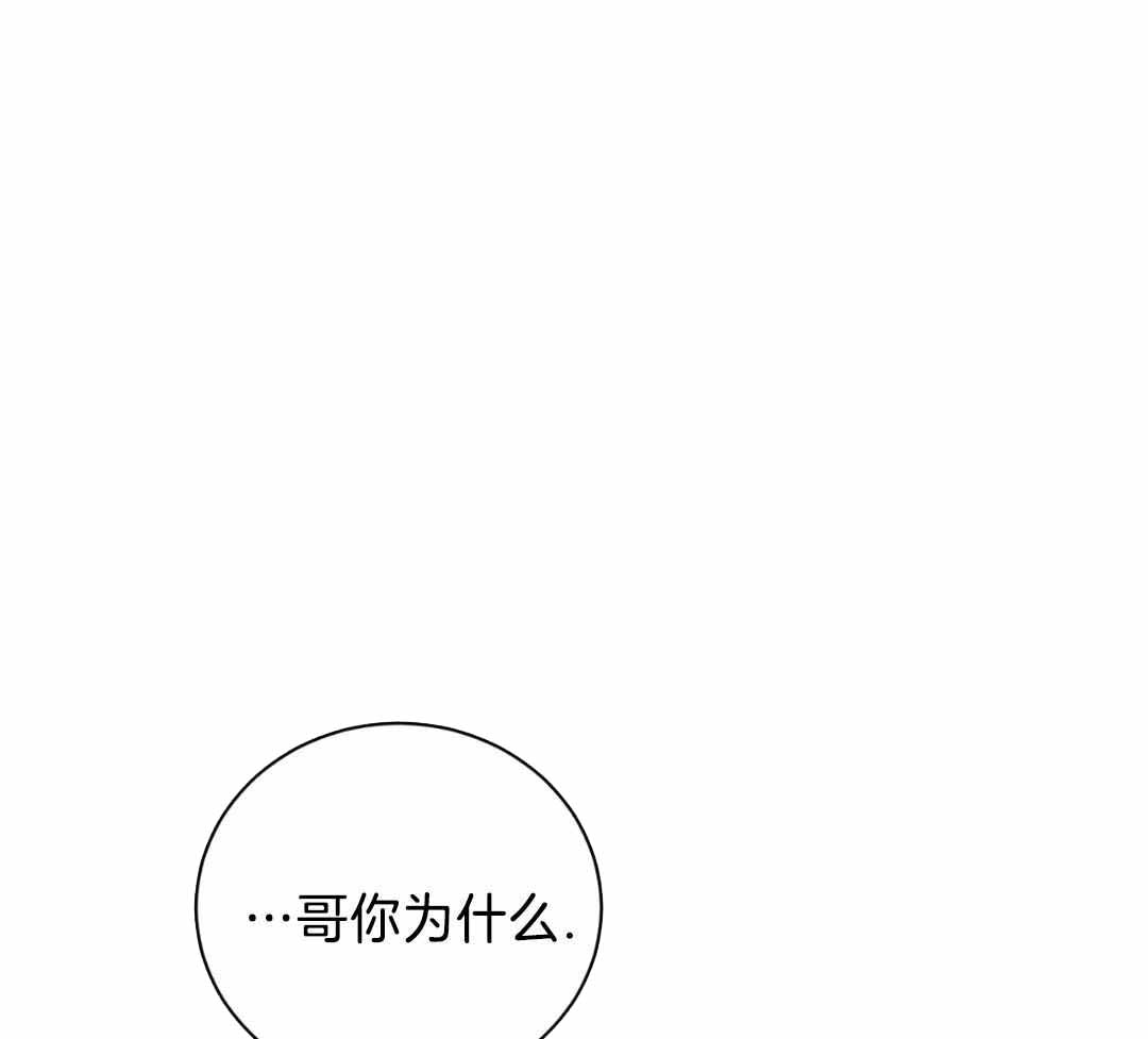 《女孩的完美时间》漫画最新章节第23话免费下拉式在线观看章节第【93】张图片