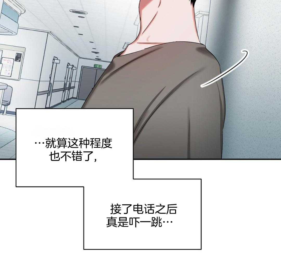 《女孩的完美时间》漫画最新章节第19话免费下拉式在线观看章节第【87】张图片