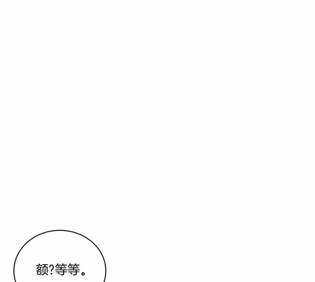 《女孩的完美时间》漫画最新章节第17话免费下拉式在线观看章节第【53】张图片