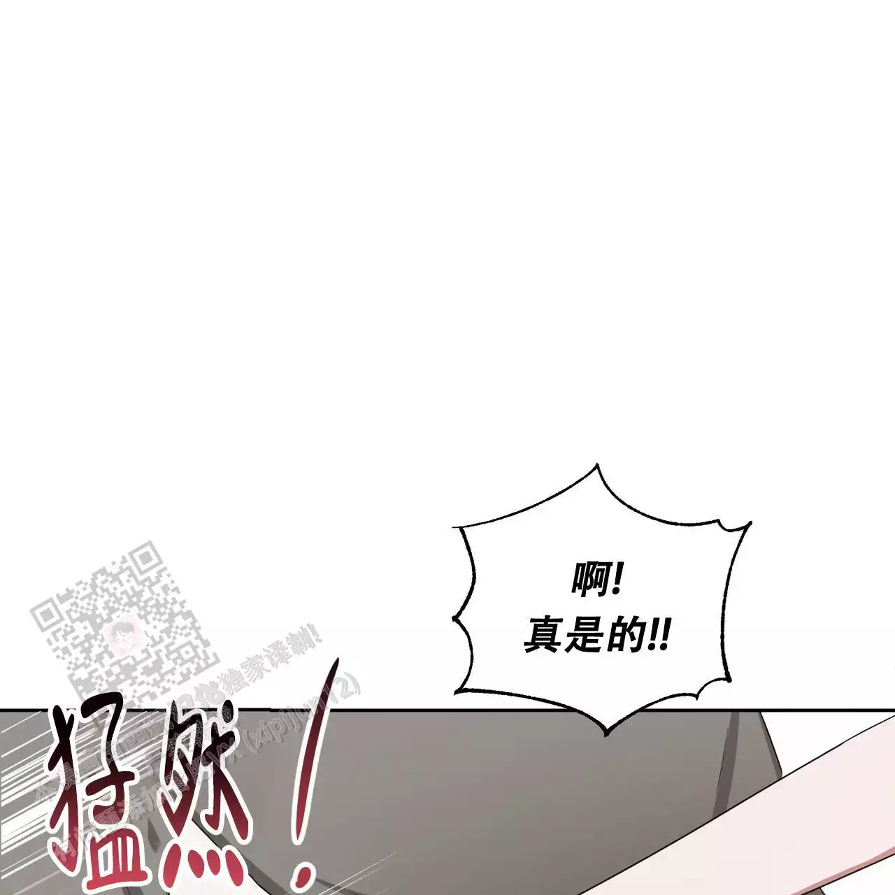 《女孩的完美时间》漫画最新章节第28话免费下拉式在线观看章节第【1】张图片