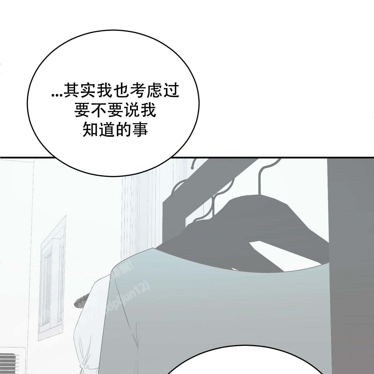 《女孩的完美时间》漫画最新章节第5话免费下拉式在线观看章节第【26】张图片