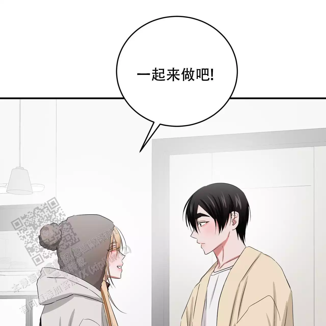 《女孩的完美时间》漫画最新章节第29话免费下拉式在线观看章节第【119】张图片