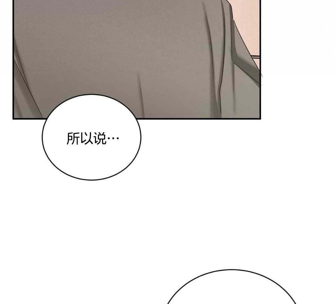 《女孩的完美时间》漫画最新章节第20话免费下拉式在线观看章节第【23】张图片