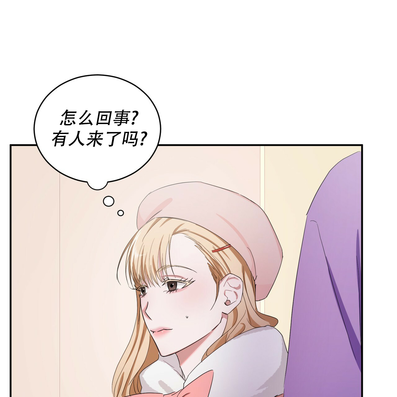 《女孩的完美时间》漫画最新章节第2话免费下拉式在线观看章节第【21】张图片