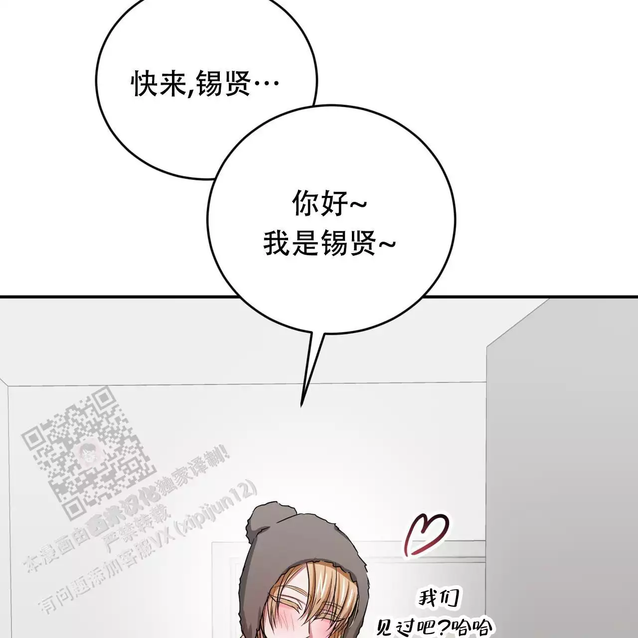 《女孩的完美时间》漫画最新章节第29话免费下拉式在线观看章节第【57】张图片