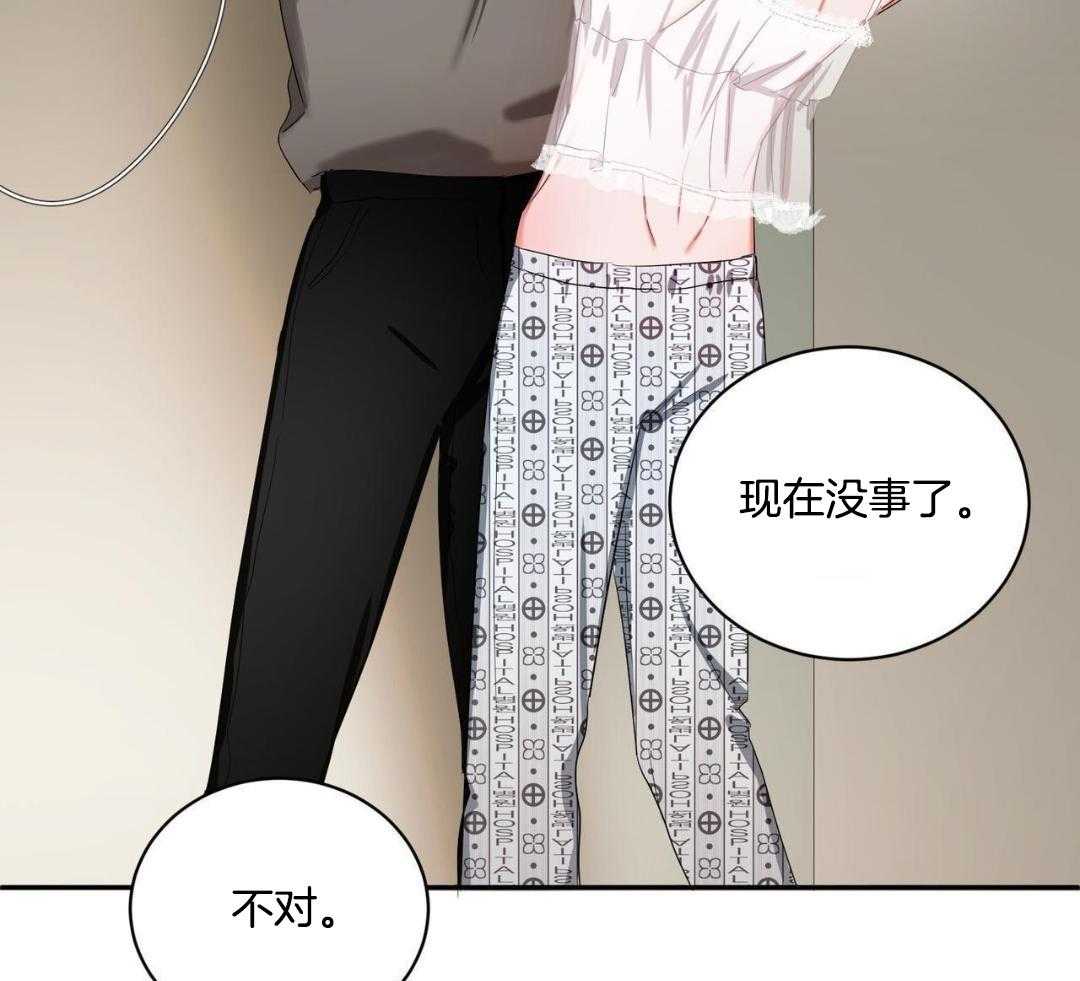 《女孩的完美时间》漫画最新章节第21话免费下拉式在线观看章节第【17】张图片