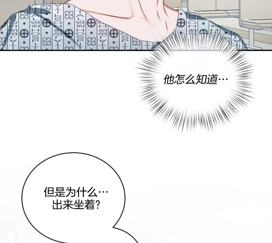 《女孩的完美时间》漫画最新章节第18话免费下拉式在线观看章节第【111】张图片