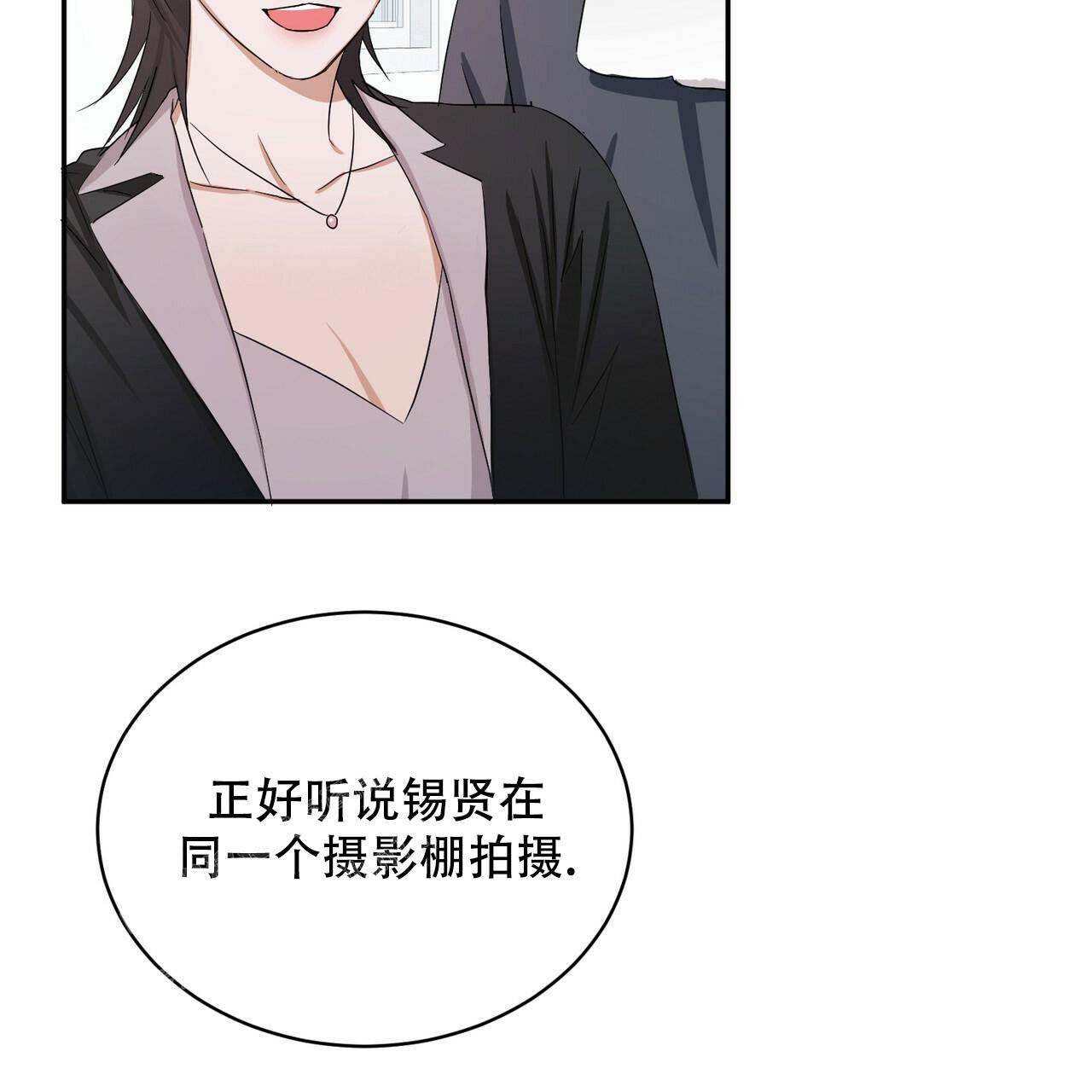 《女孩的完美时间》漫画最新章节第4话免费下拉式在线观看章节第【15】张图片