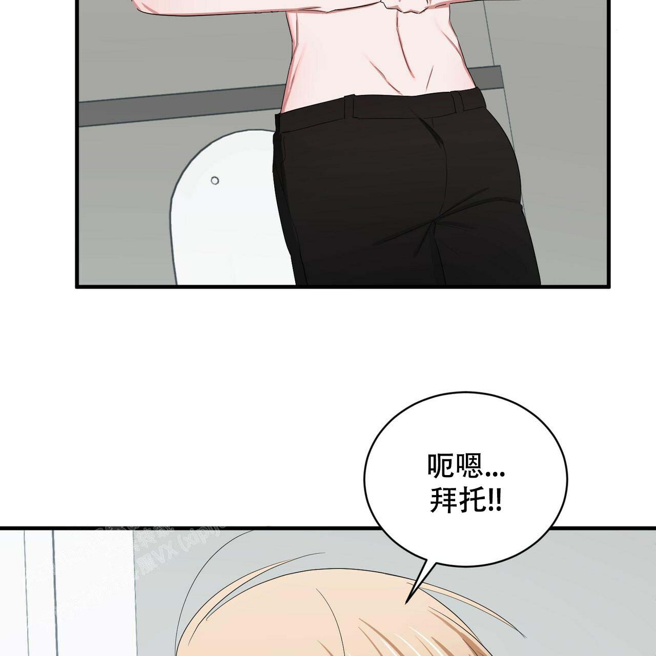 《女孩的完美时间》漫画最新章节第12话免费下拉式在线观看章节第【49】张图片