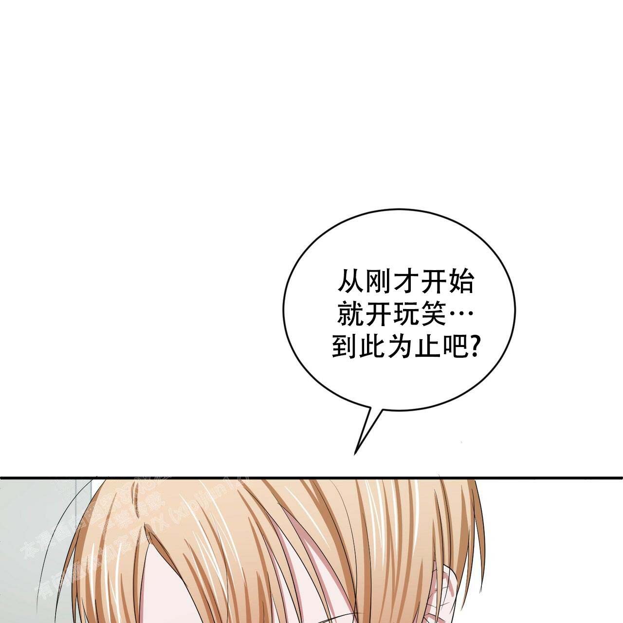 《女孩的完美时间》漫画最新章节第14话免费下拉式在线观看章节第【24】张图片