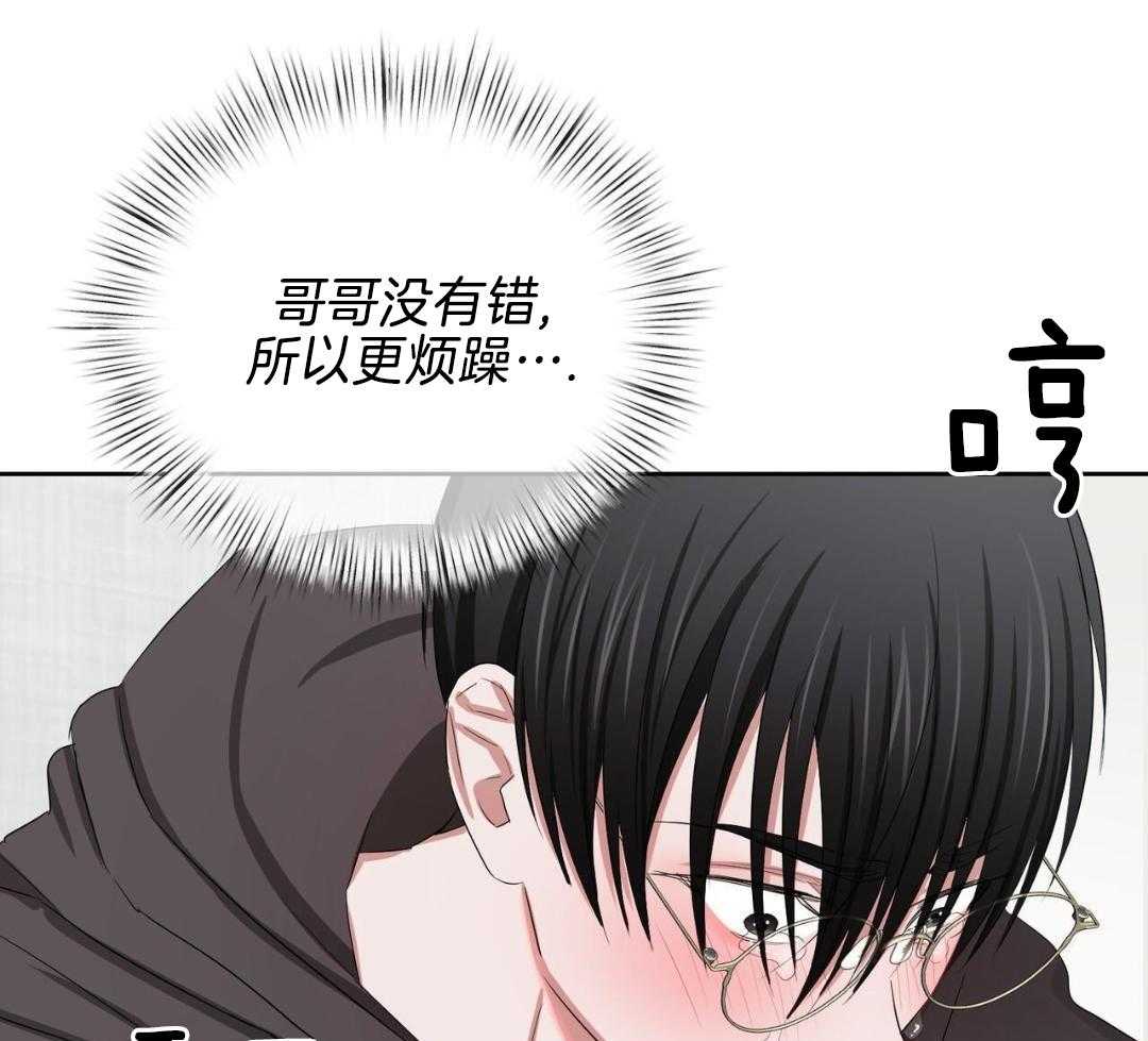 《女孩的完美时间》漫画最新章节第24话免费下拉式在线观看章节第【23】张图片