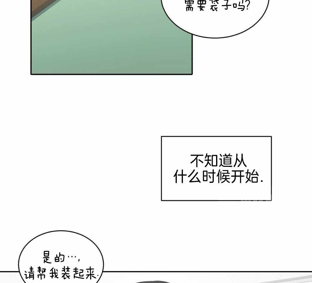 《女孩的完美时间》漫画最新章节第23话免费下拉式在线观看章节第【5】张图片