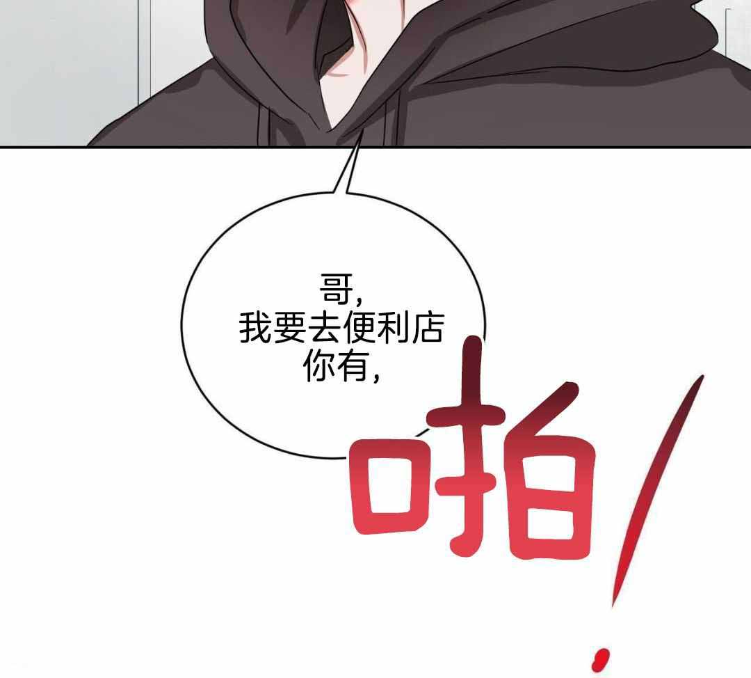 《女孩的完美时间》漫画最新章节第22话免费下拉式在线观看章节第【21】张图片