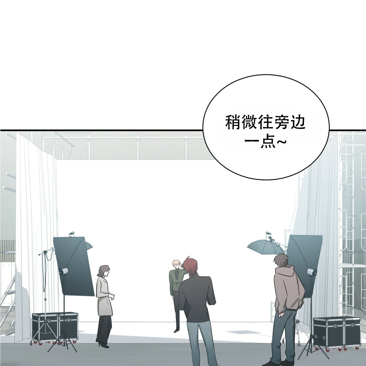 《女孩的完美时间》漫画最新章节第1话免费下拉式在线观看章节第【4】张图片