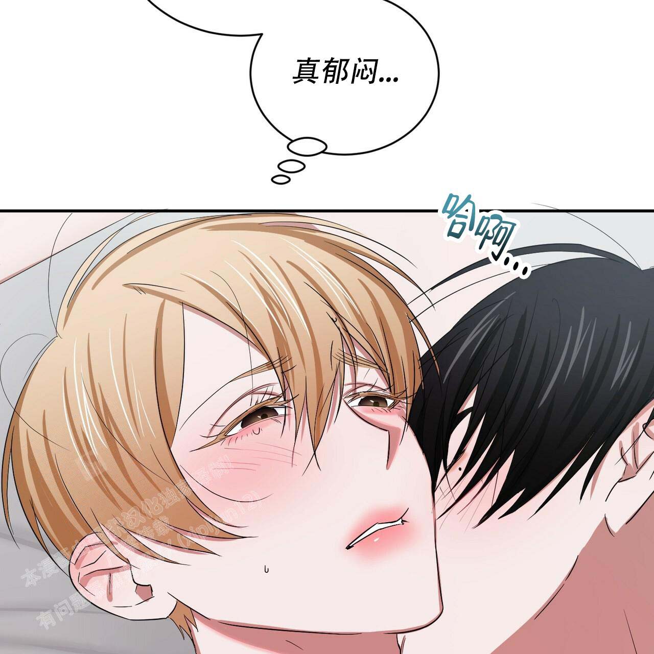 《女孩的完美时间》漫画最新章节第7话免费下拉式在线观看章节第【26】张图片