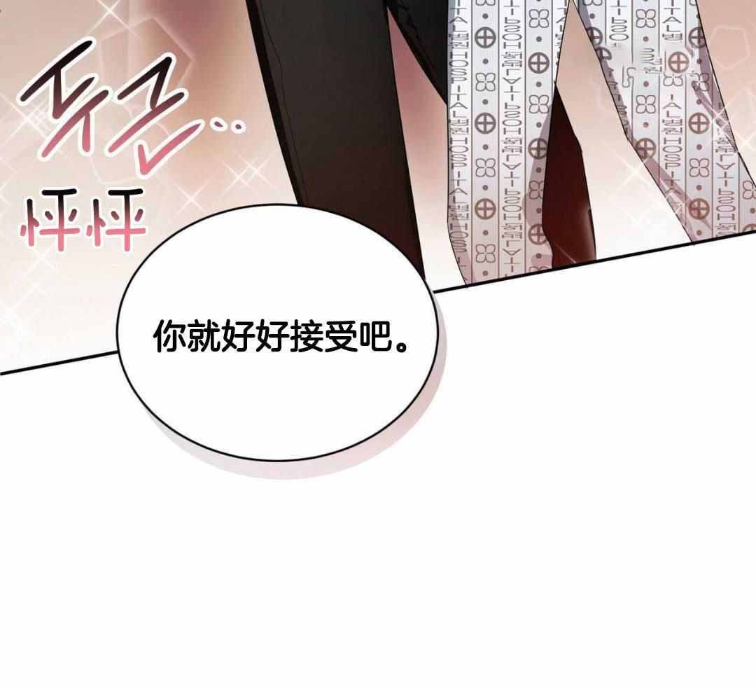 《女孩的完美时间》漫画最新章节第21话免费下拉式在线观看章节第【51】张图片