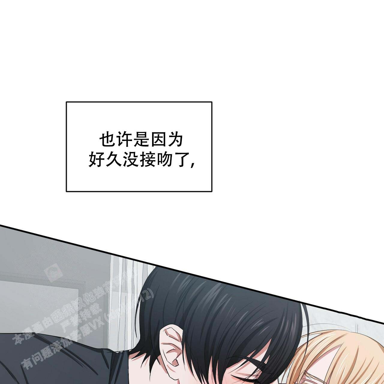 《女孩的完美时间》漫画最新章节第7话免费下拉式在线观看章节第【3】张图片