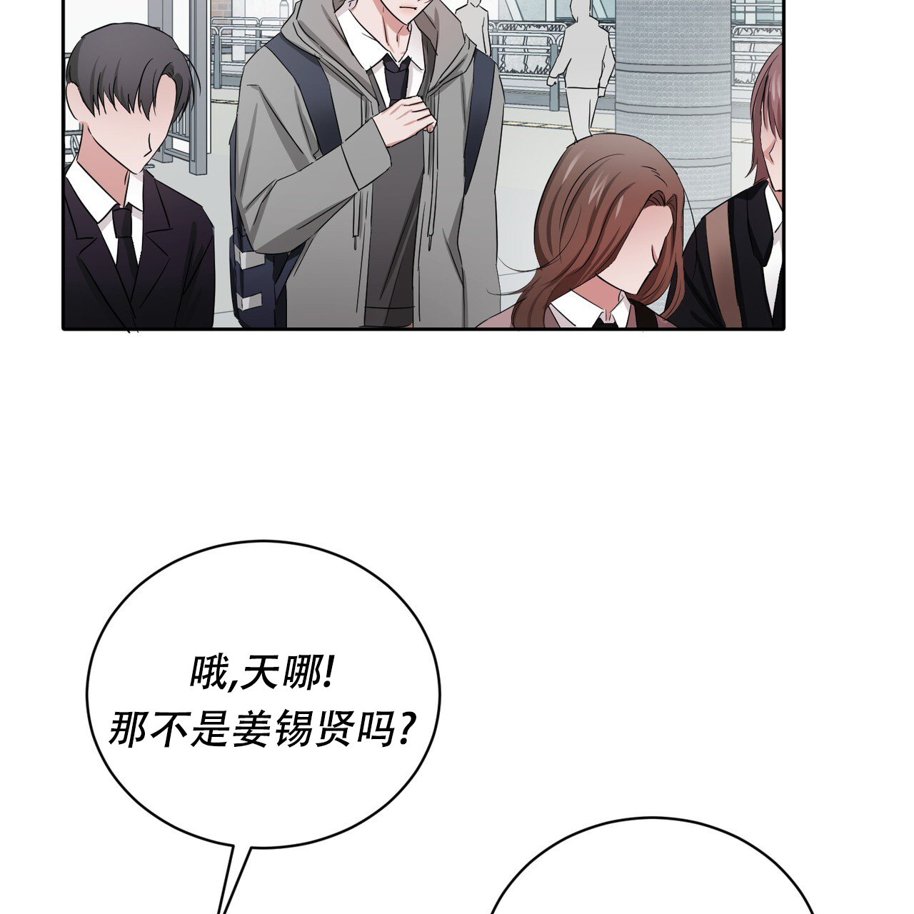 《女孩的完美时间》漫画最新章节第26话免费下拉式在线观看章节第【125】张图片