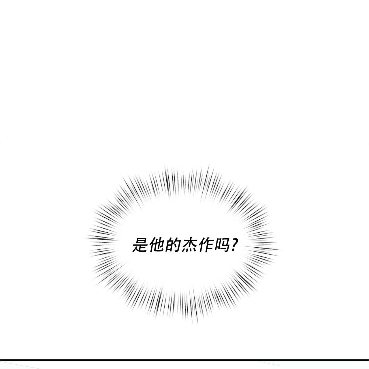 《女孩的完美时间》漫画最新章节第10话免费下拉式在线观看章节第【6】张图片