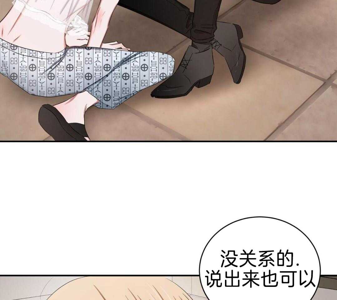 《女孩的完美时间》漫画最新章节第21话免费下拉式在线观看章节第【85】张图片