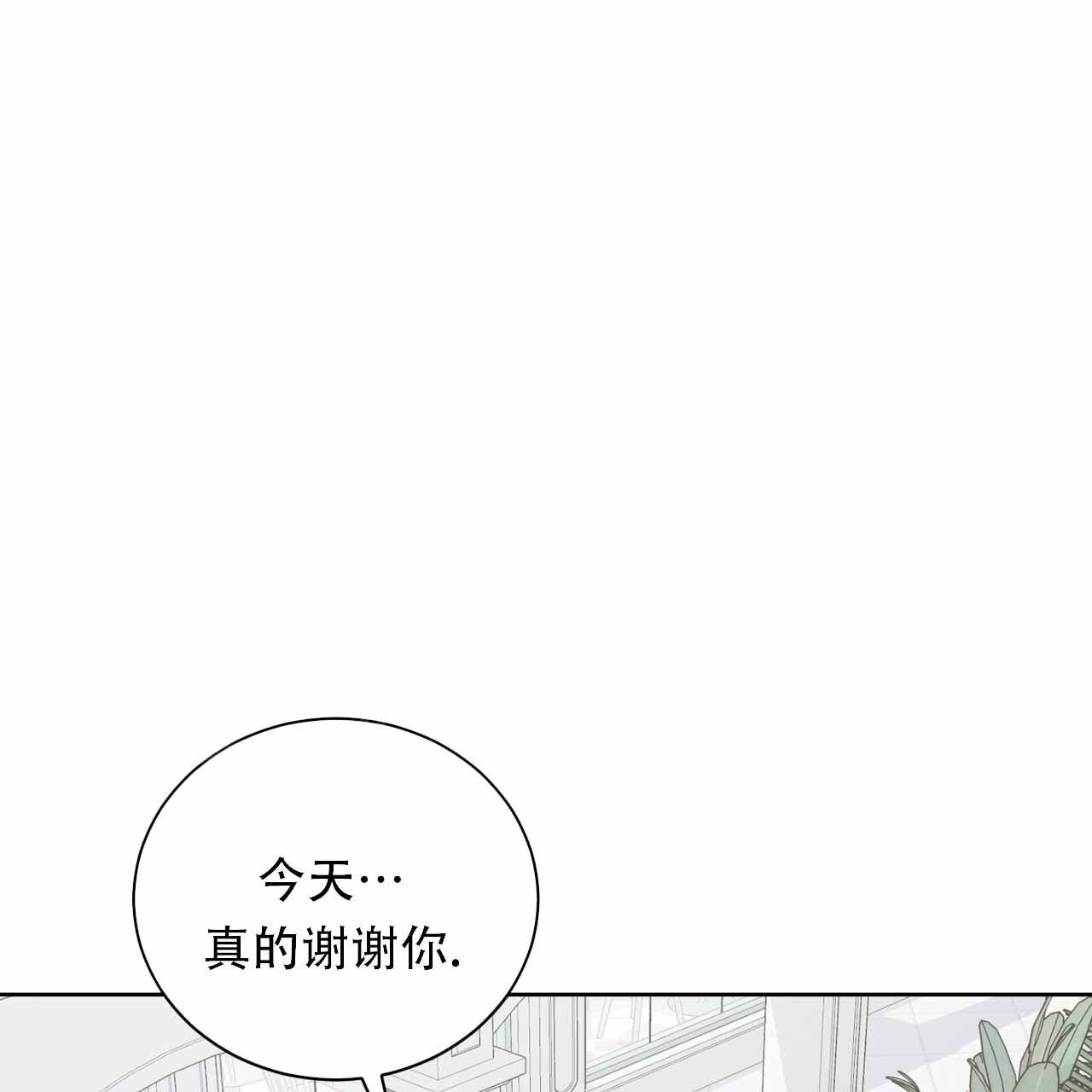 《女孩的完美时间》漫画最新章节第26话免费下拉式在线观看章节第【97】张图片