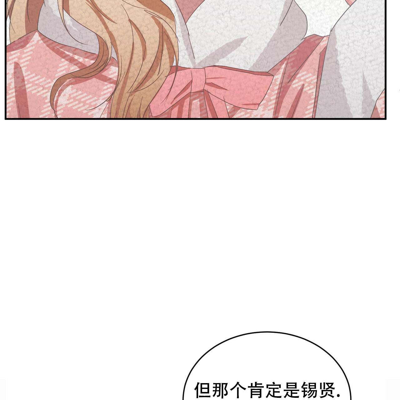 《女孩的完美时间》漫画最新章节第5话免费下拉式在线观看章节第【4】张图片