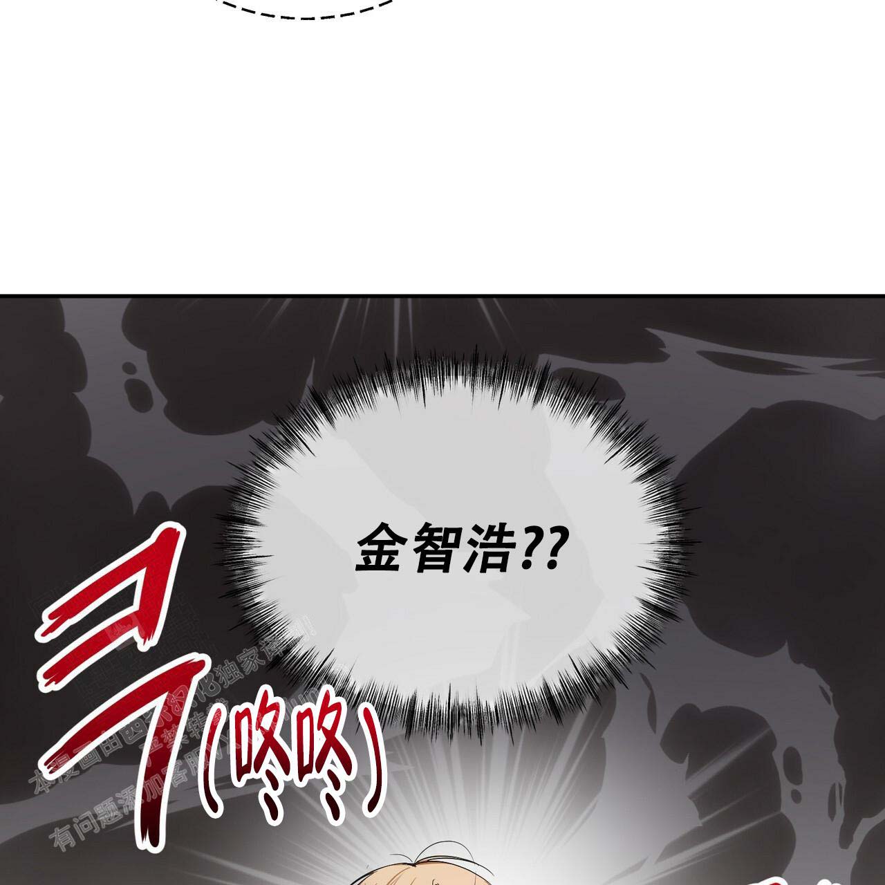 《女孩的完美时间》漫画最新章节第9话免费下拉式在线观看章节第【59】张图片