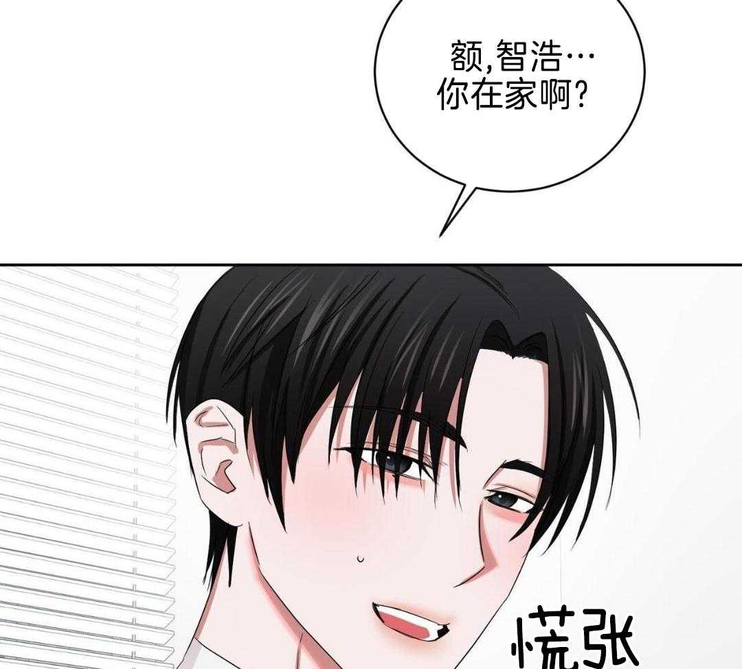 《女孩的完美时间》漫画最新章节第22话免费下拉式在线观看章节第【27】张图片