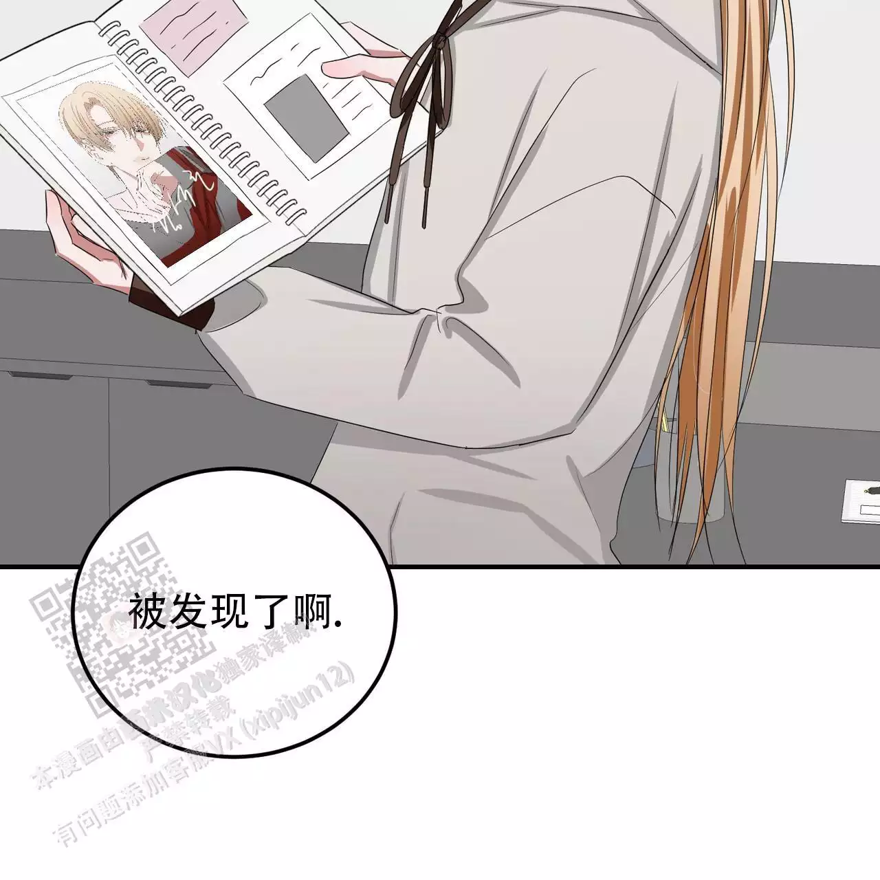 《女孩的完美时间》漫画最新章节第31话免费下拉式在线观看章节第【51】张图片