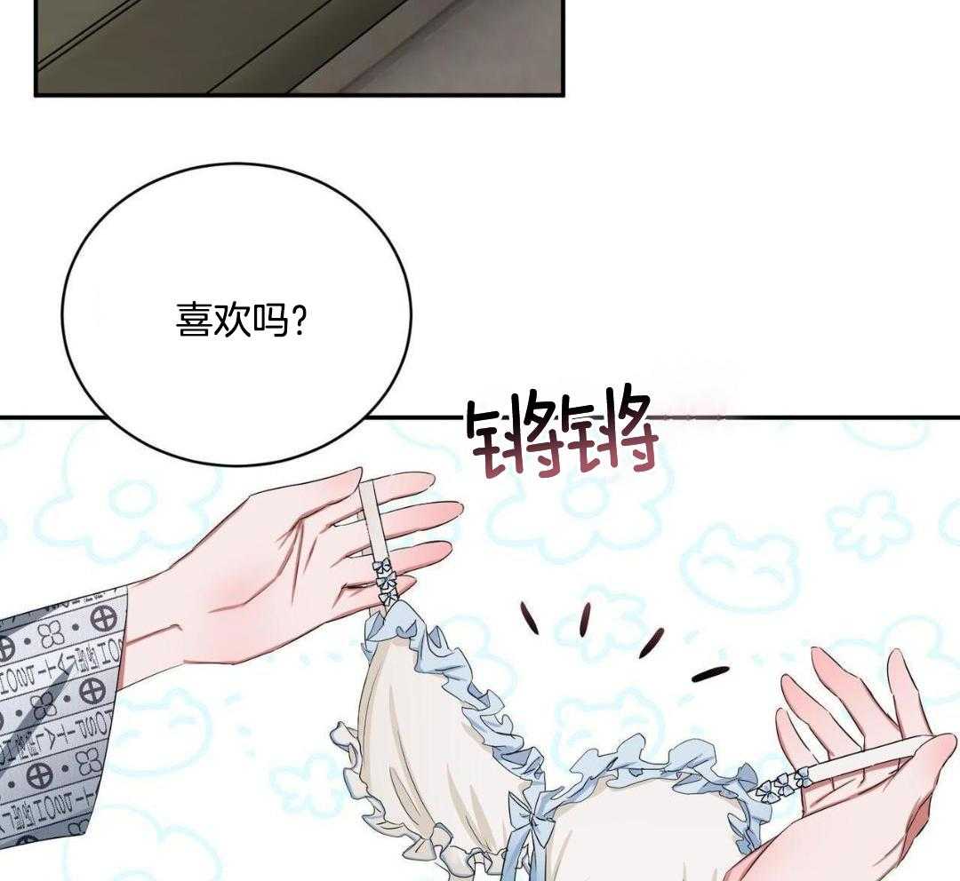 《女孩的完美时间》漫画最新章节第19话免费下拉式在线观看章节第【5】张图片