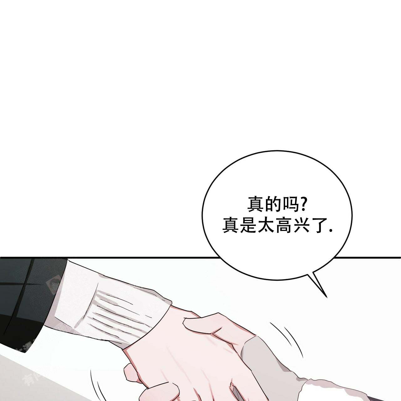 《女孩的完美时间》漫画最新章节第4话免费下拉式在线观看章节第【36】张图片