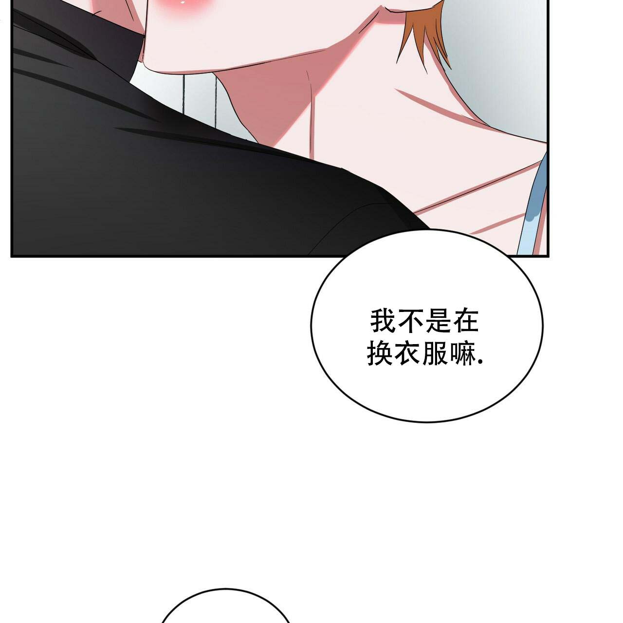 《女孩的完美时间》漫画最新章节第13话免费下拉式在线观看章节第【52】张图片