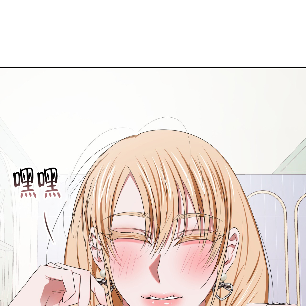 《女孩的完美时间》漫画最新章节第26话免费下拉式在线观看章节第【87】张图片