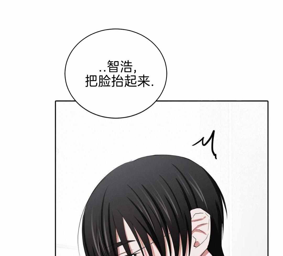 《女孩的完美时间》漫画最新章节第23话免费下拉式在线观看章节第【85】张图片